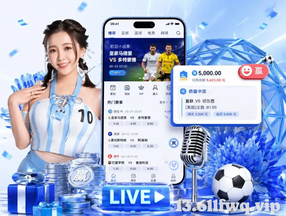 主关键词App